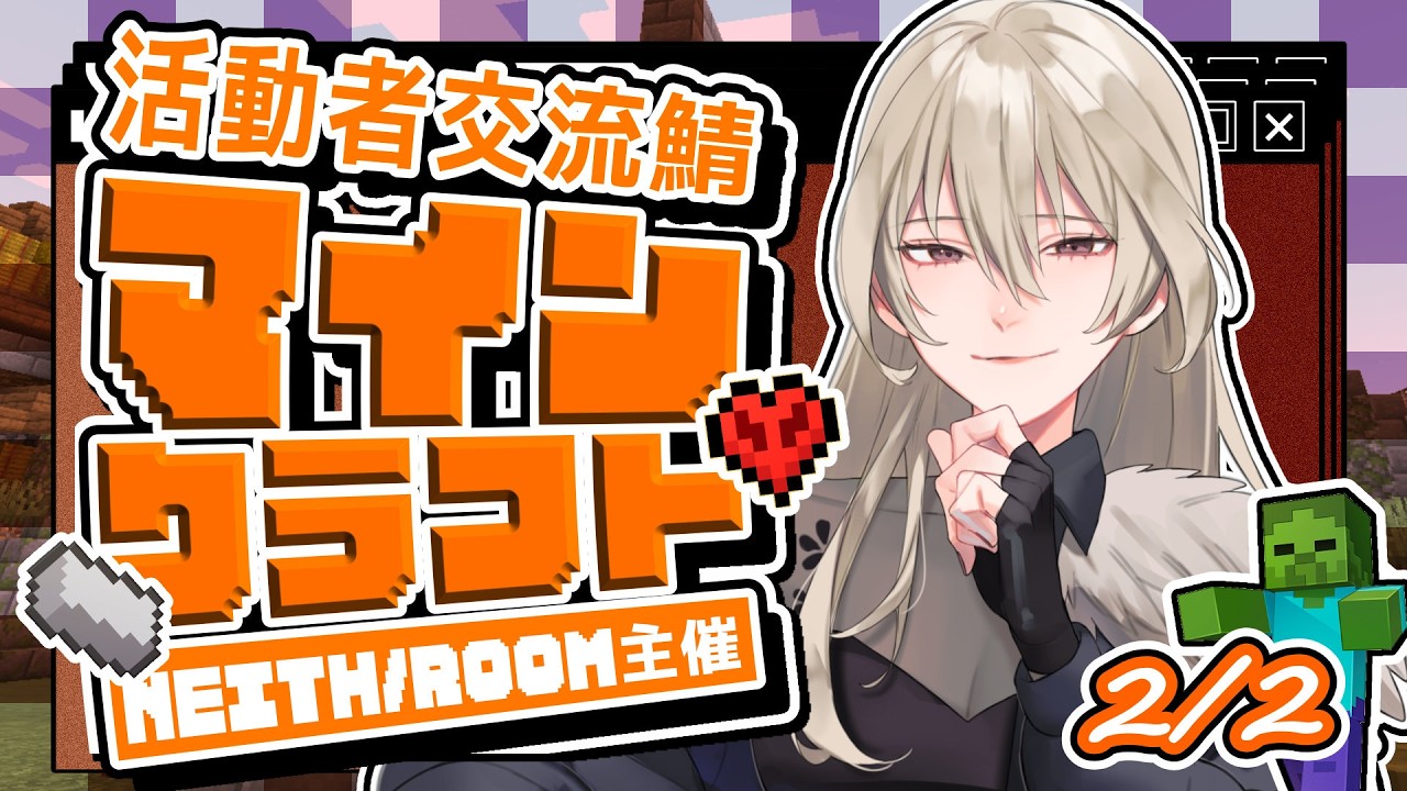 【 #マイクラ 】シーズン2βテスト！マルチ鯖初日です！【 #新人Vtuber / 優喰ケイ 】