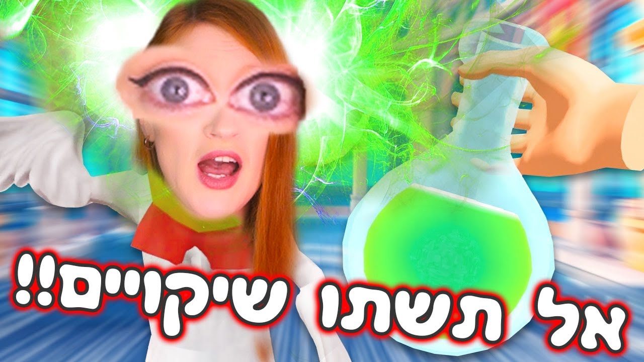 מרק מבני אדם - מי רוצה לטעום? מענישה אנשים בממלכה שלי