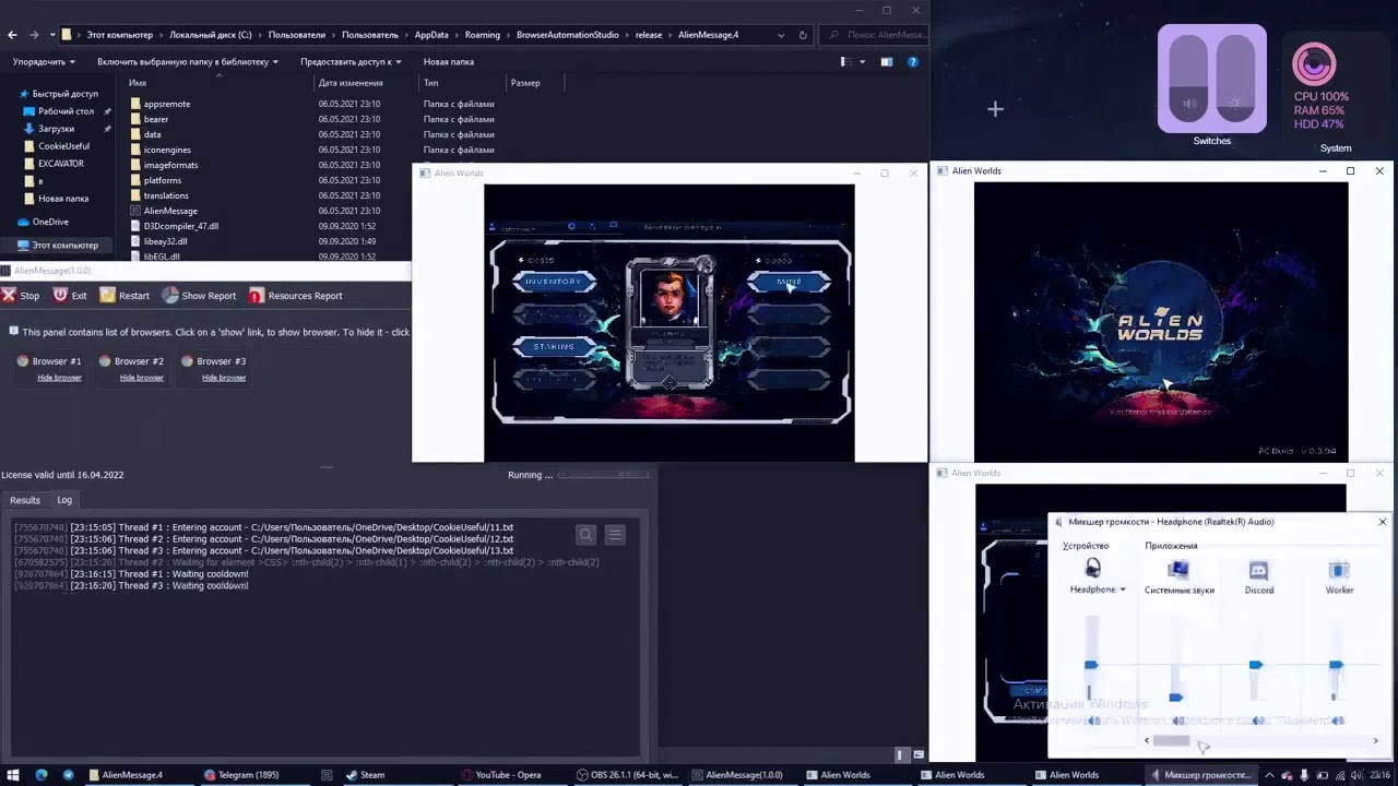 Alien Worlds BOT 🎁 Auto Mining Alien Worlds Bot 🎁 Alien Worlds free Download 2022 🎁!