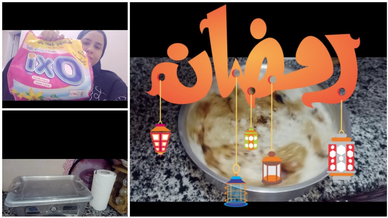 واخيرا بعد غياب 🤷 كتير رجعت لكم وربنا 🤲❤️ ما يقطع لنا عاده كل سنه وانتم طيبين