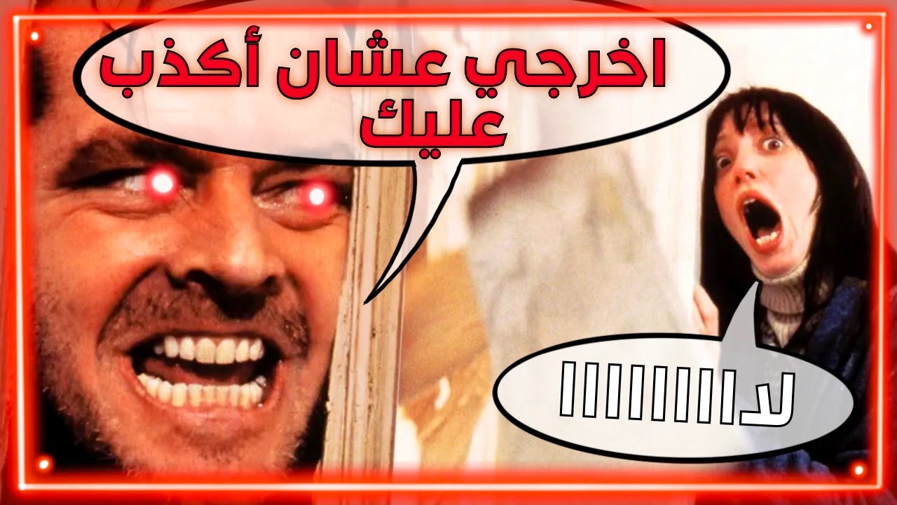 أنواع الكذابين!