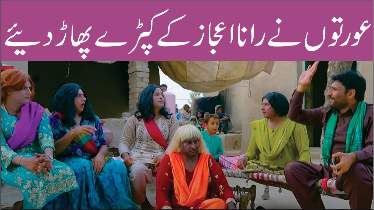 rana ijaz standup comedy at shemale house | Rana Ijaz Official