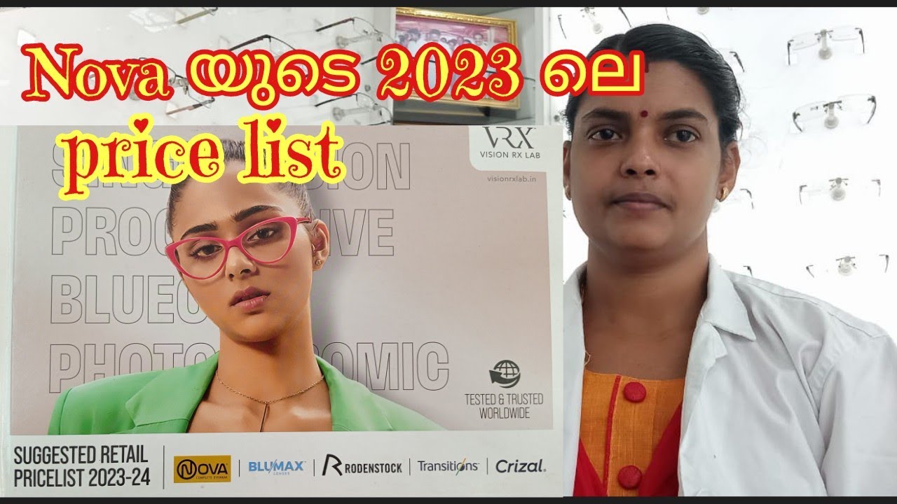 2023 ലെ Nova യുടെ Pricelist