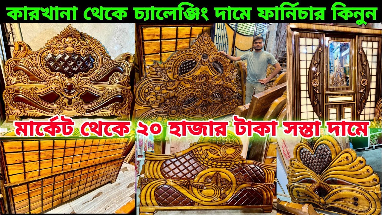 Furniture Manufacturer in Howrah | Wooden Furniture Market Andul | Andul, Mouri Furniture Shop