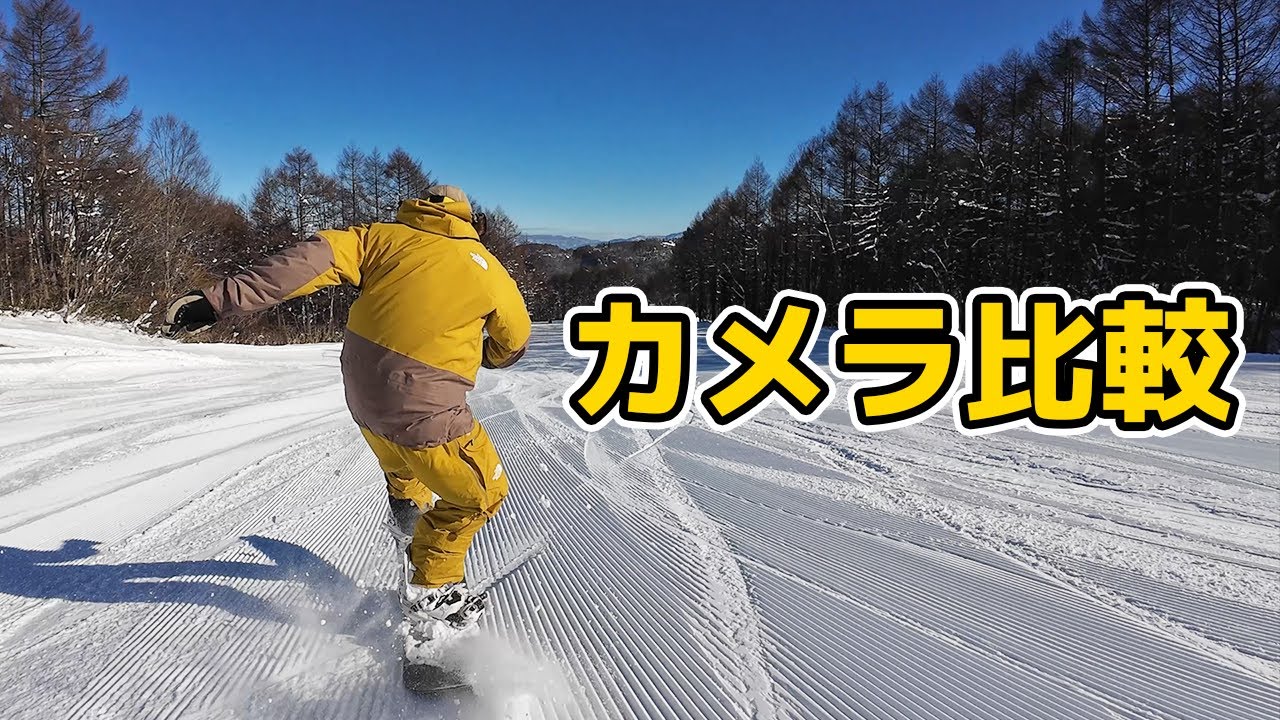 【カメラ比較】どっちが最強のアクションカム!? DJI Osmo Action4とGoPro12を雪山で使って比較してみる