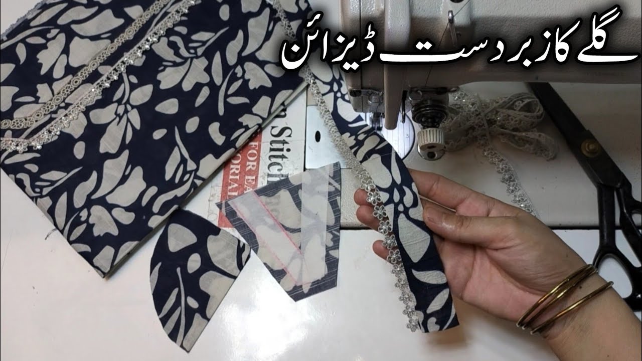 Latest & Beautiful 😍 Neck Design Cutting And Stitching |New Amazing Trick Beautiful Neck Design 