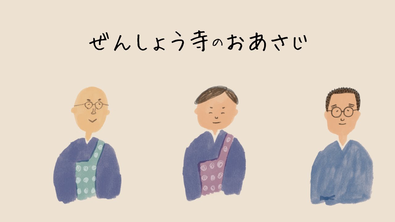 令和8年1月10日（土）
