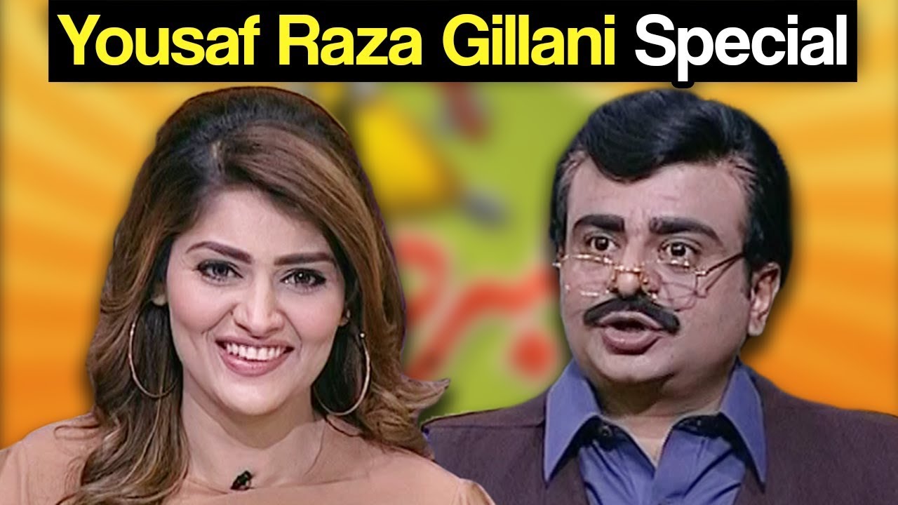 Khabardar Aftab Iqbal 29 March 2018 - Yousaf Raza Gillani Special - Express News