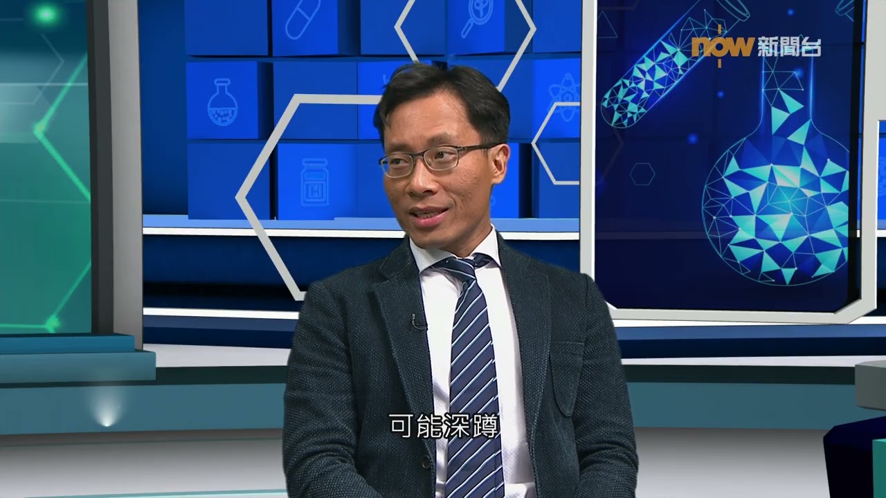20260202 中國聯通國際呈獻：【杏林在線】預防骨質疏鬆