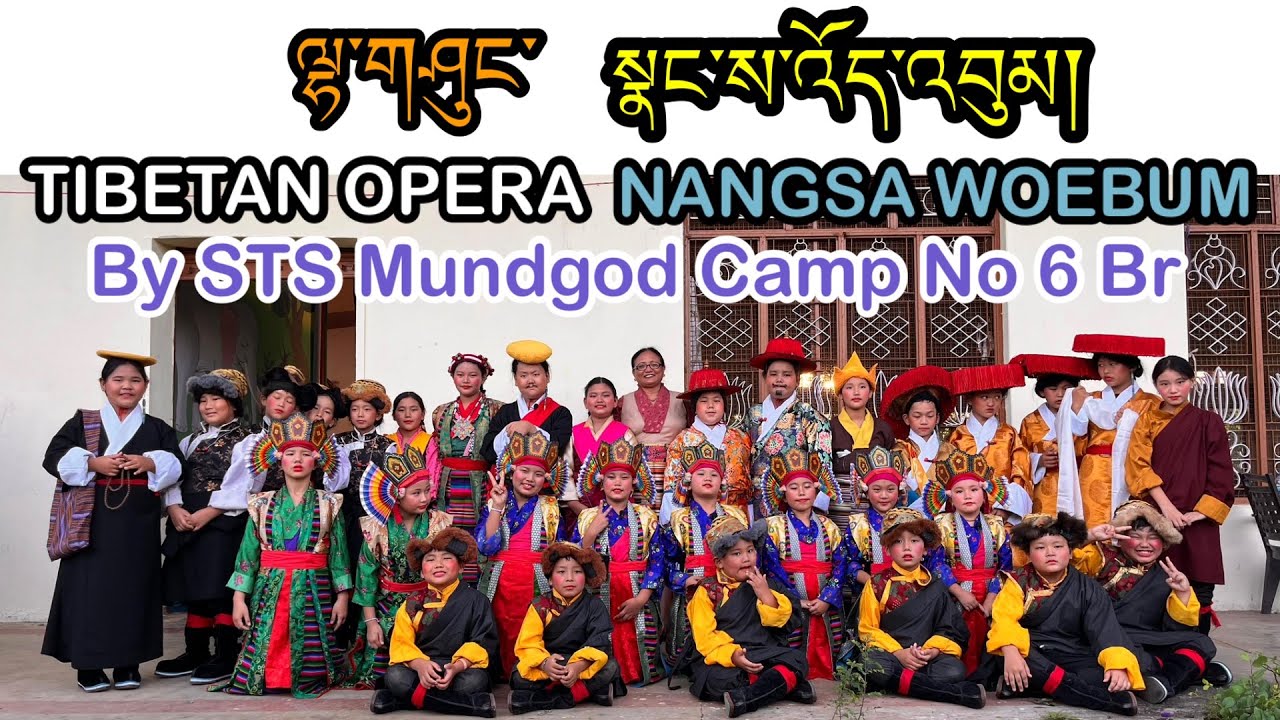 ལྷ་གཞུང་༼སྣང་ས་འོད་འབུམ།༽Tibetan Opera NANGSA WOEBUM By STS Mundgod CAMP no 6 Branch #tibetanopera