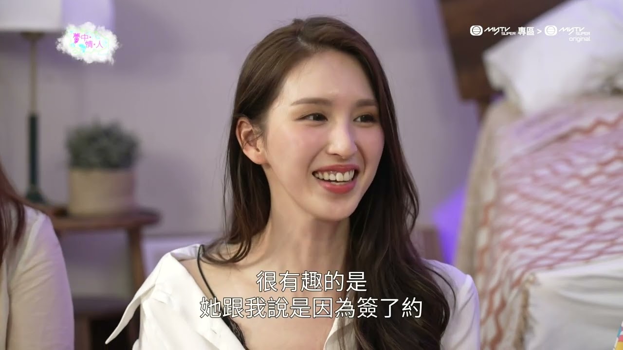 夢中．情．人｜第5集精華｜何天兒夢見周秀娜