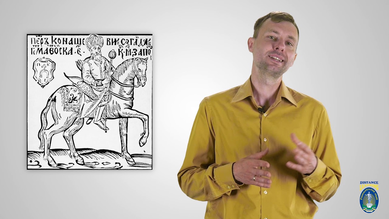 Історія. 8 кл. Урок 11. Походи козаків першої чверті XVII ст. Петро Конашевич-Сагайдачний.