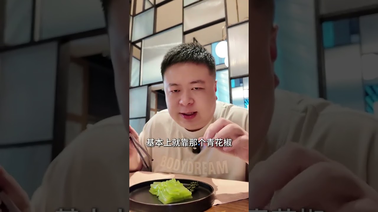 广州广御轩，黑珍珠2钻，米其林1星，菜色匹配名气， 只是吃饭要交100多的税有点迷。#小卢逛吃 #美食 #广州美食 #广州探店 #广州