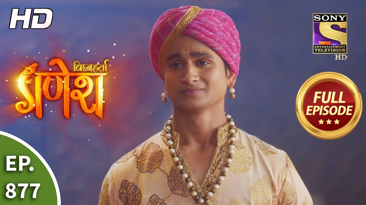 Vighnaharta Ganesh - Ep 877 - Full Episode - 19th April, 2021