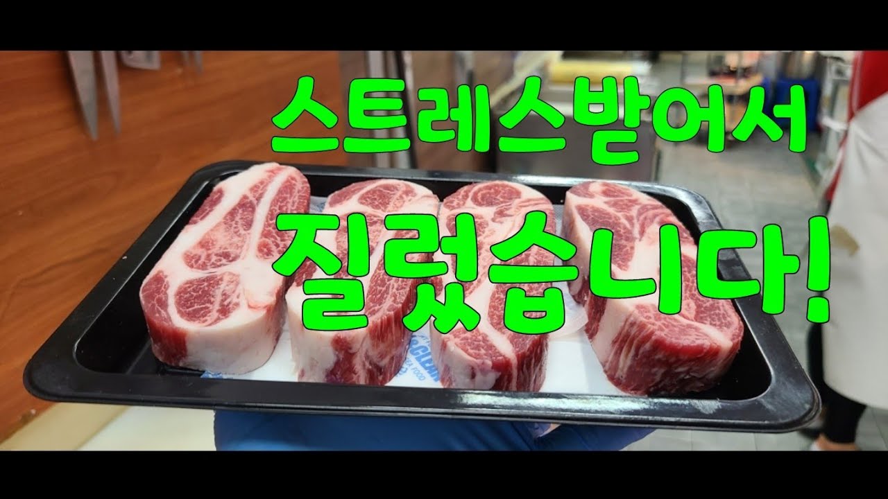 스트레스! 받어서 스킨포장기 드디어 질렀습니다 !