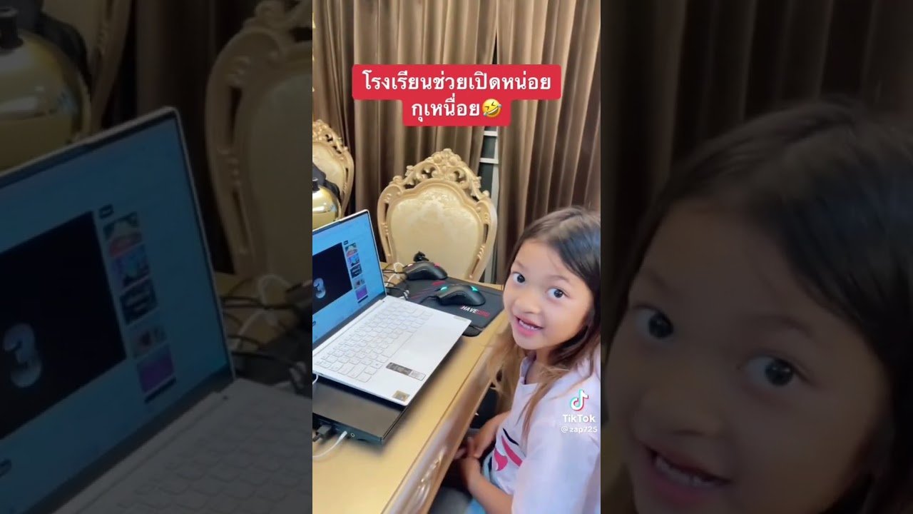 #คลิปตลกฮาๆ #ขนเพชรบ้าจี้