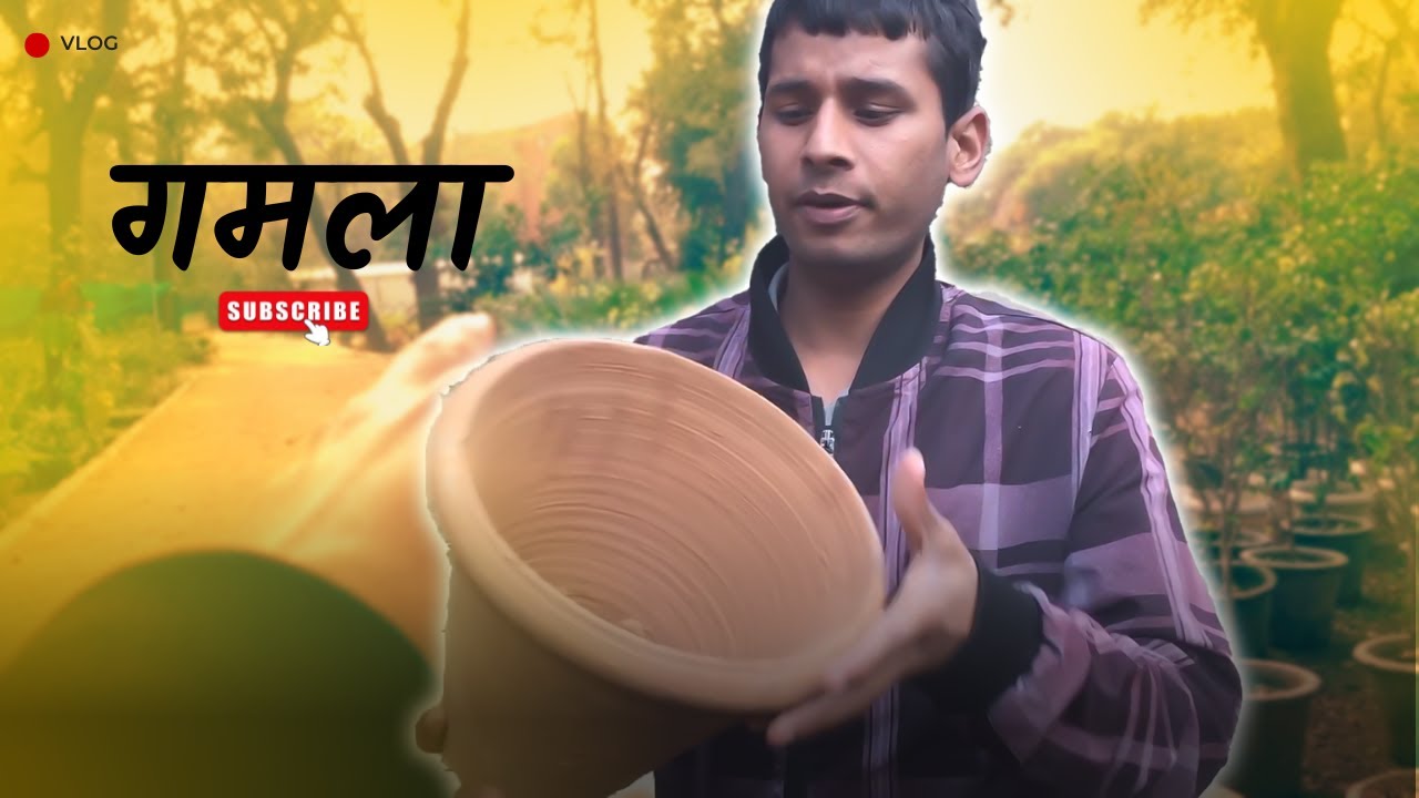 गमला || Nursery Me Gamla Nhi Milta 😞 || Vlog 25