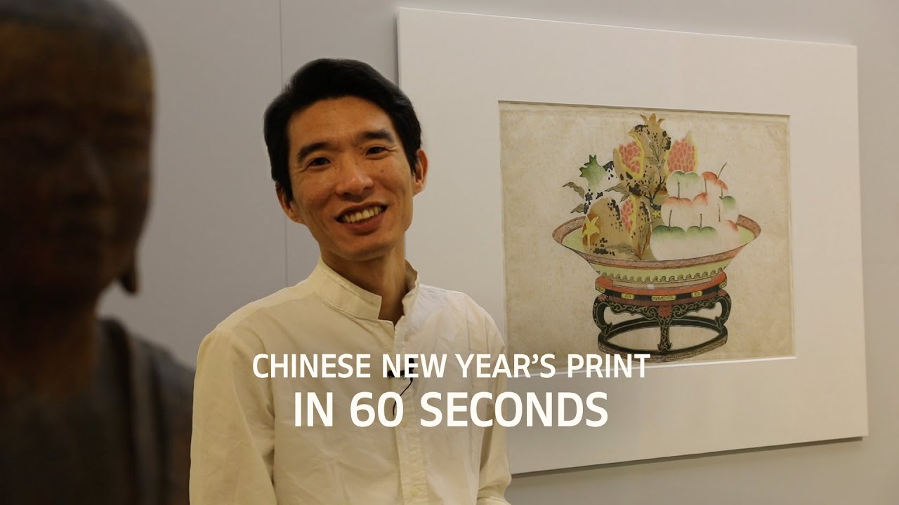 Rijksmuseum in 60 seconds: Chinese New Year's Print