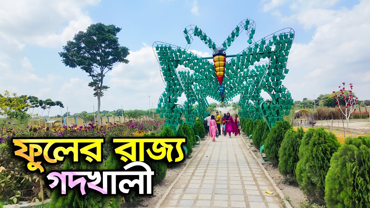ফুলের রাজধানি গদখালী | Gadkhali, the capital of flowers | Jashore | Flying Bird |