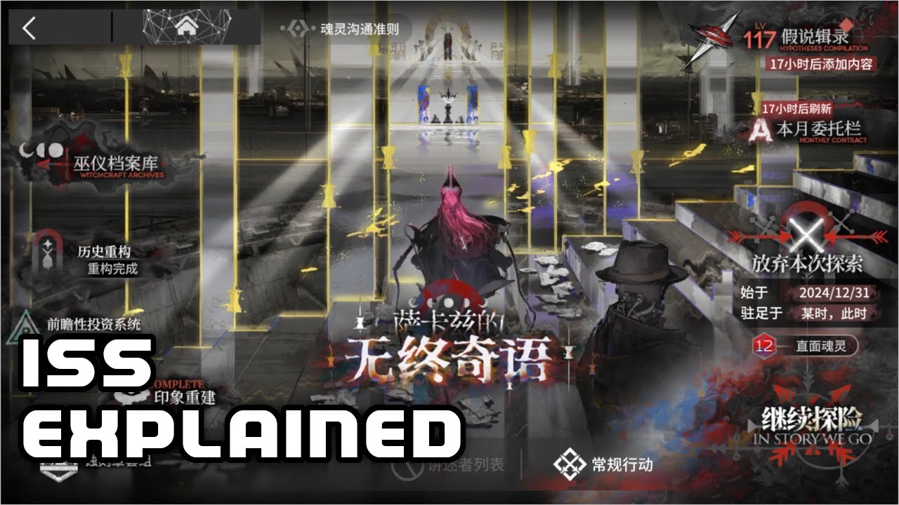 EVERYTHING YOU NEED TO KNOW ABOUT IS5 - A IS5 GUIDE AND OVERVIEW [ARKNIGHTS]