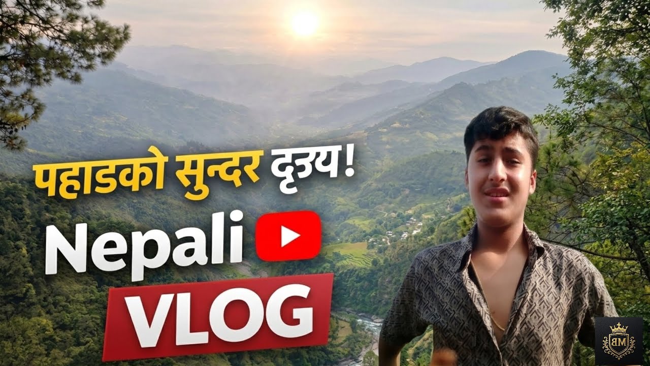 #Suber🥰🥰🥰🥰🥰pashim ❤️ baitadi