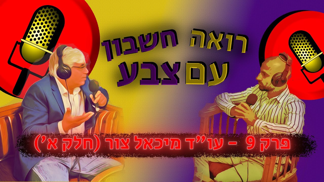 עו