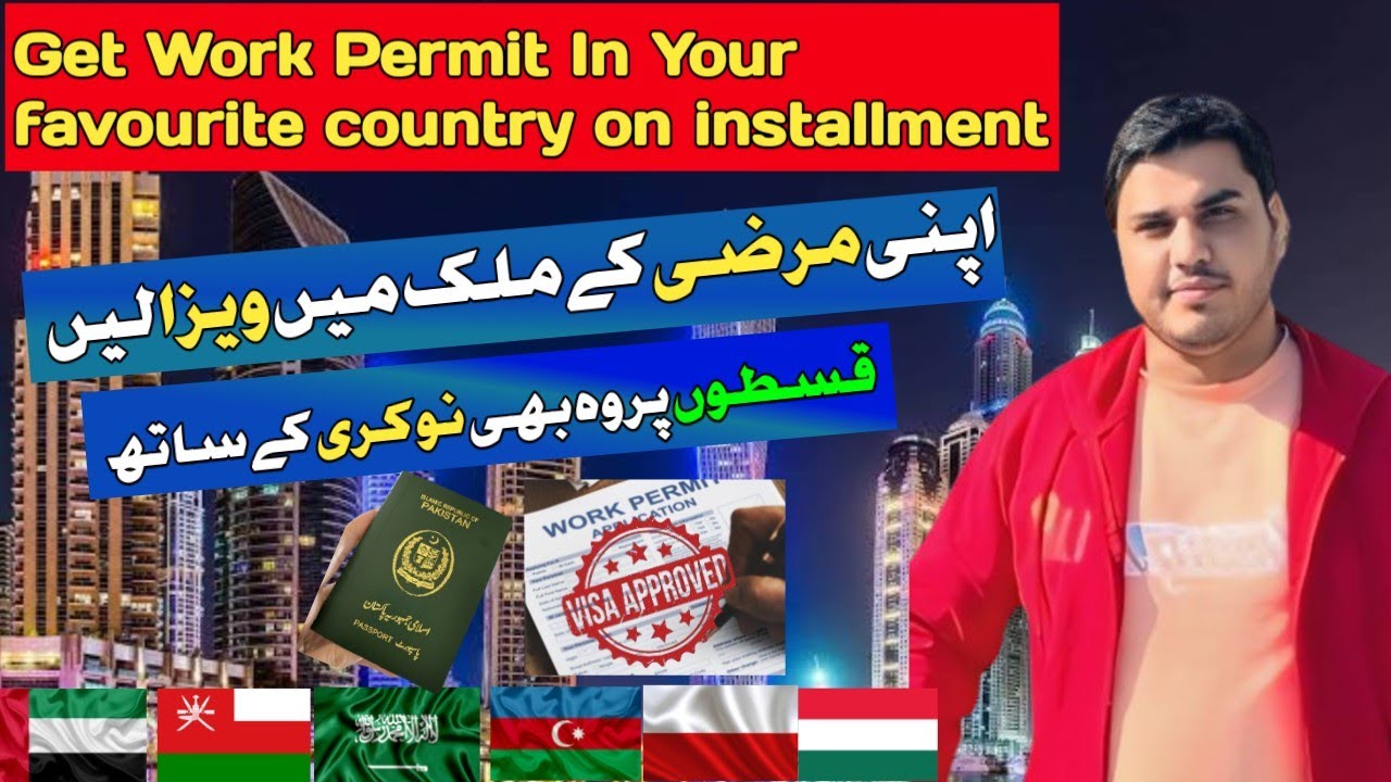 Job & Visa Opportunities with Installment and cash plan| Dubai, Oman, Azarbijan |Zeeshantravelwala