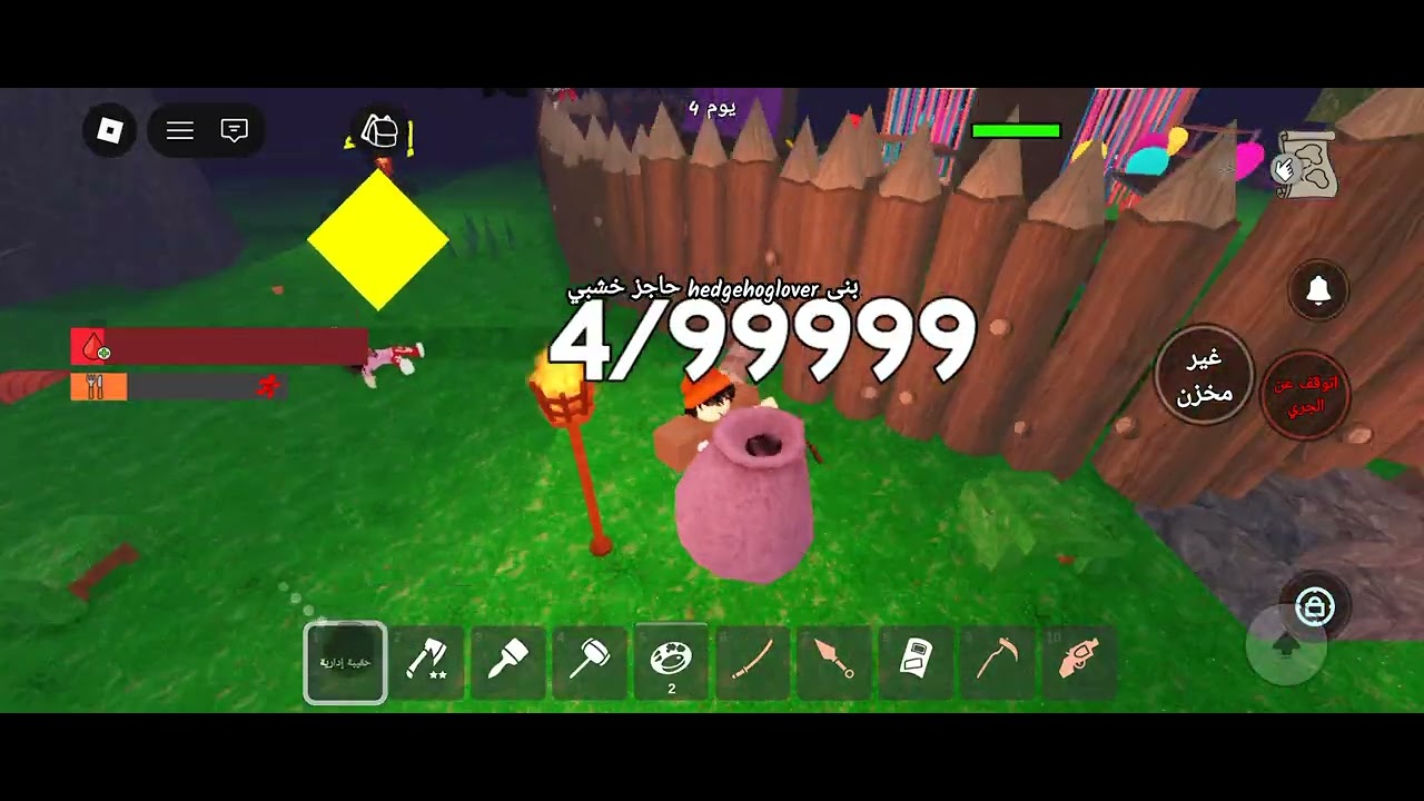 حدث ماب 99 ليله