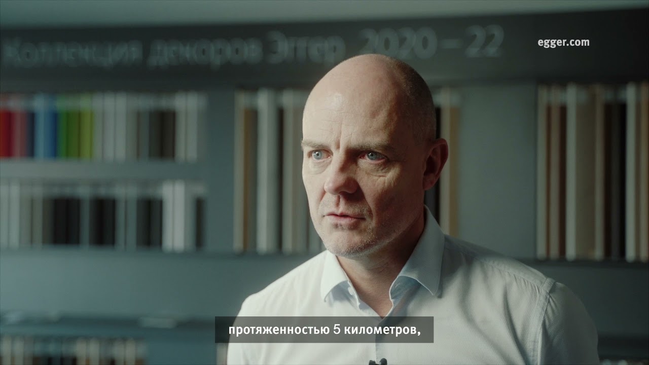 Эггер в России