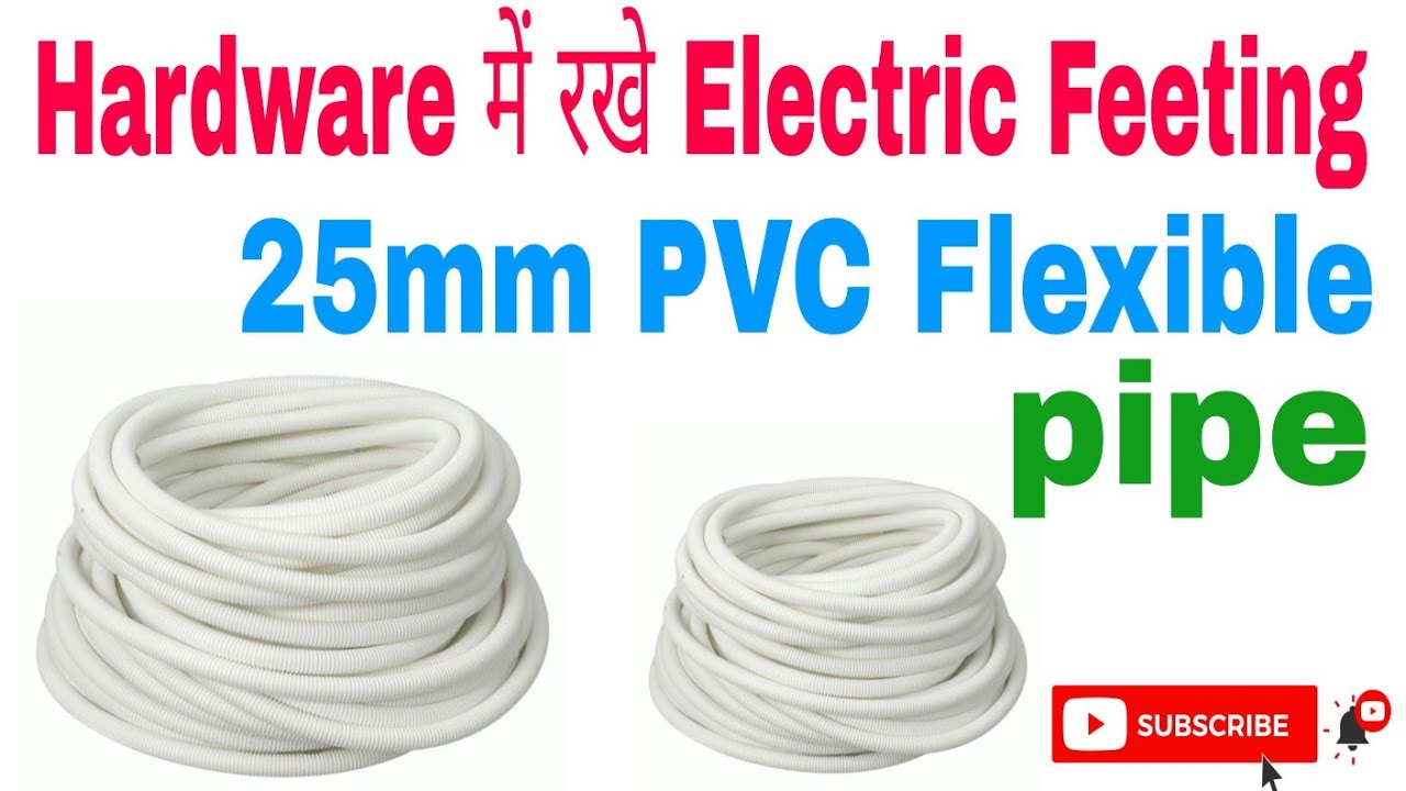 Hardware me Rakhe Electric Feeting PVC Flexible pipe...