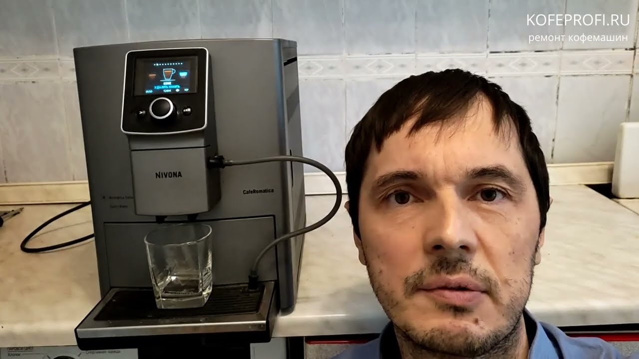 Не покупайте кофемашину Nivona 821 (820, 825)! Мой неудавшийся ремонт и мои рекомендации владельцам