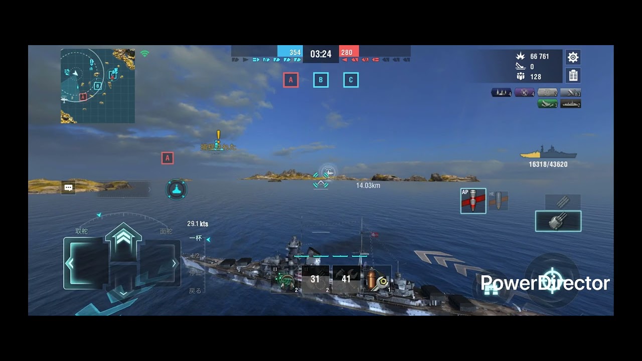 wows blitz ヒンデンブルク