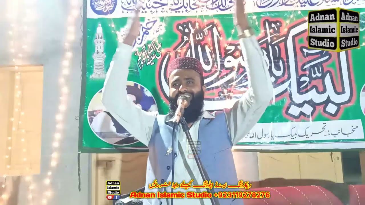 New Best Naqabat Video Ramzan Chishti | New Naqabat 2023 | Adnan Islamic Studio