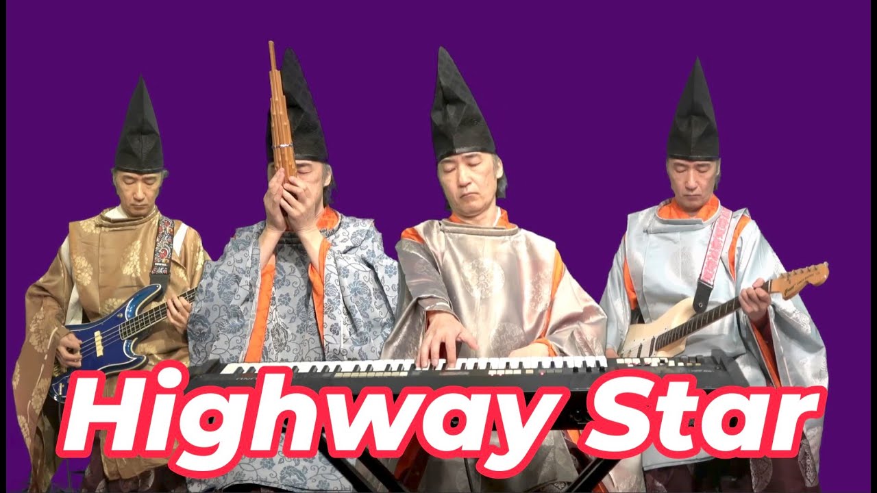 highway star /covered with Japanese traditional instruments and guitar and more. ハイウェイスターを雅楽を交えて