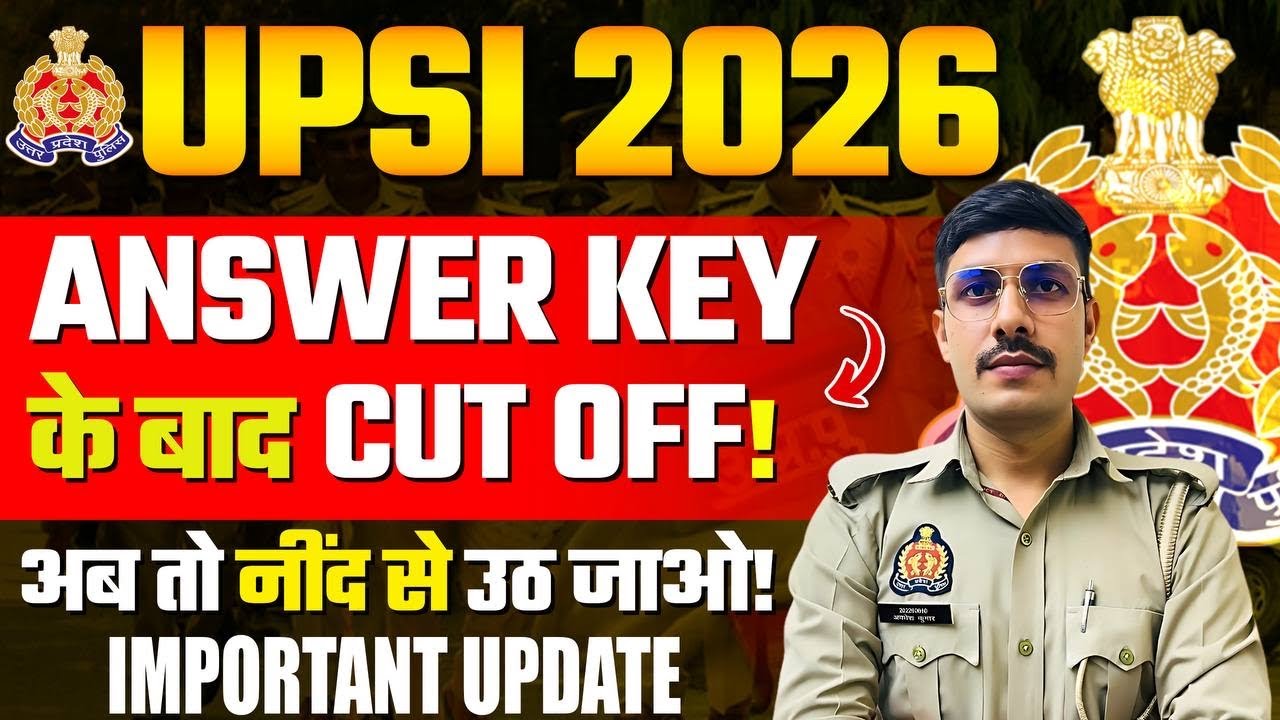 UPSI Cut Off 2025 After Answer Key | UP Police Sub-Inspector Safe Score | UPSI Expected Cut Off 2025