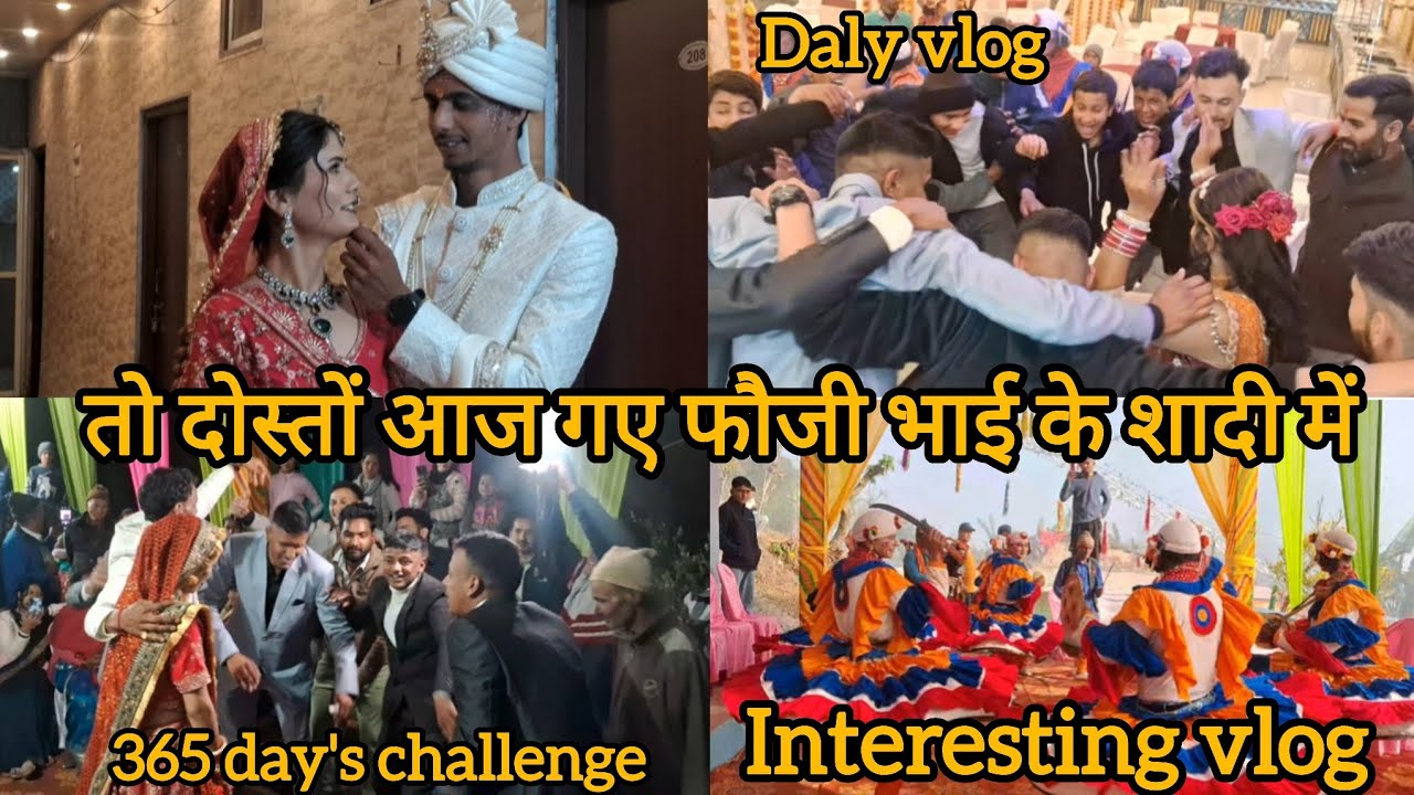 तो दोस्तों आज गए फौजी भाई के शादी में ❤️ #dalyvlog #365dayschallenge #kumauni #wedding #kumaunisadi 