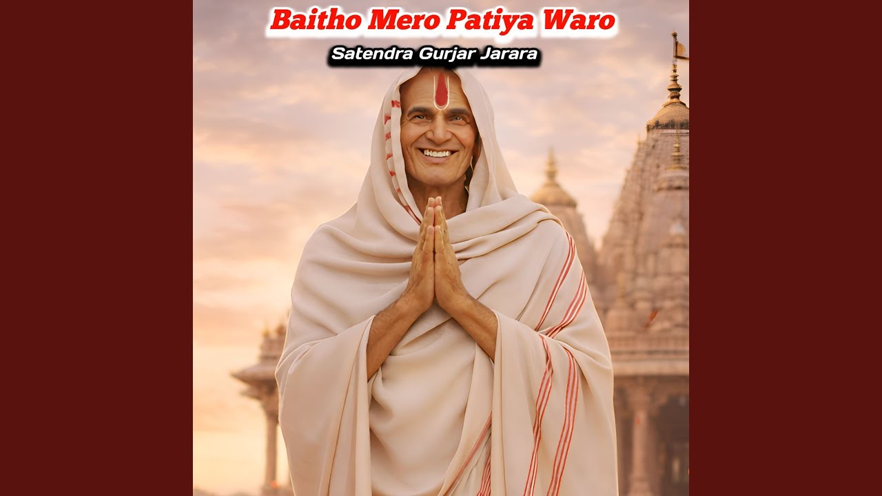 Baitho Mero Patiya Waro