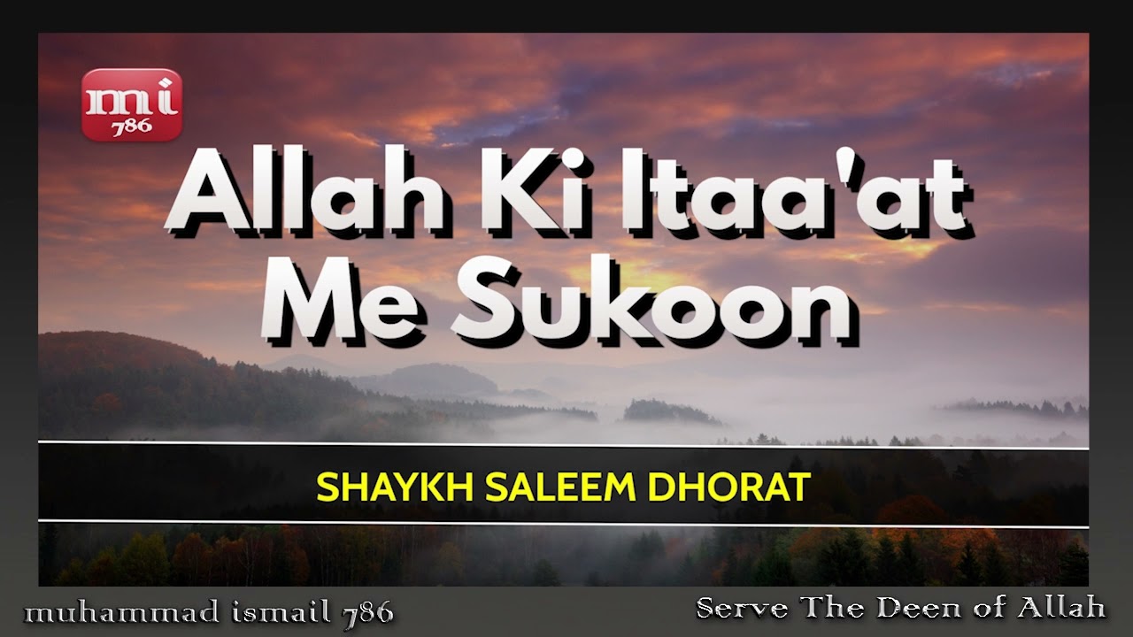 Shaykh Saleem Dhorat - Allah Ki Itaa'at Me Sukoon
