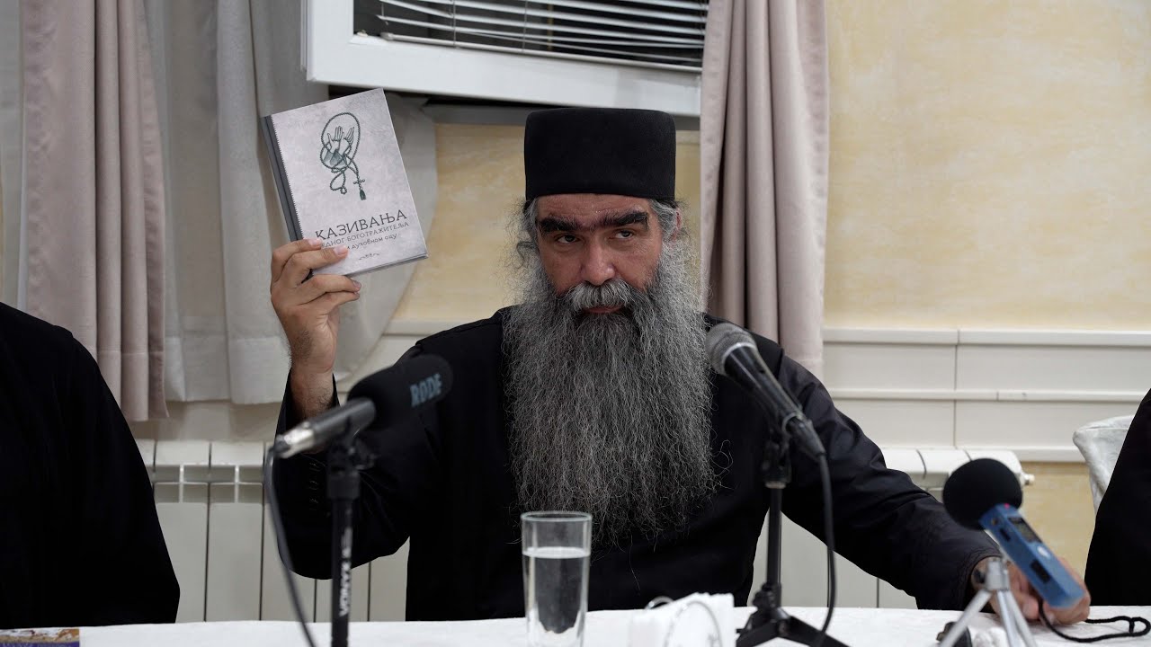 2024 04 14 Разговори о вјери током Часног поста - О. Рафаило у парохијском дому у Никшићу