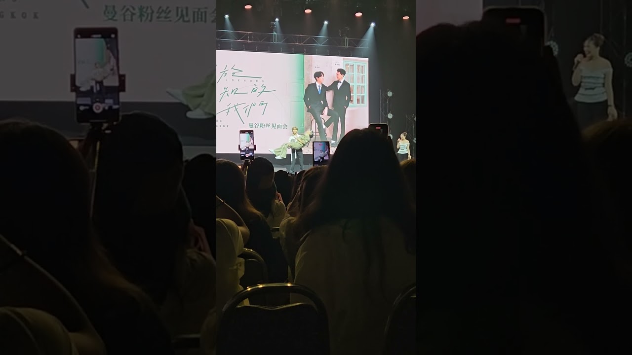 Unknown Bangkok Fanmeet - Princess Carry