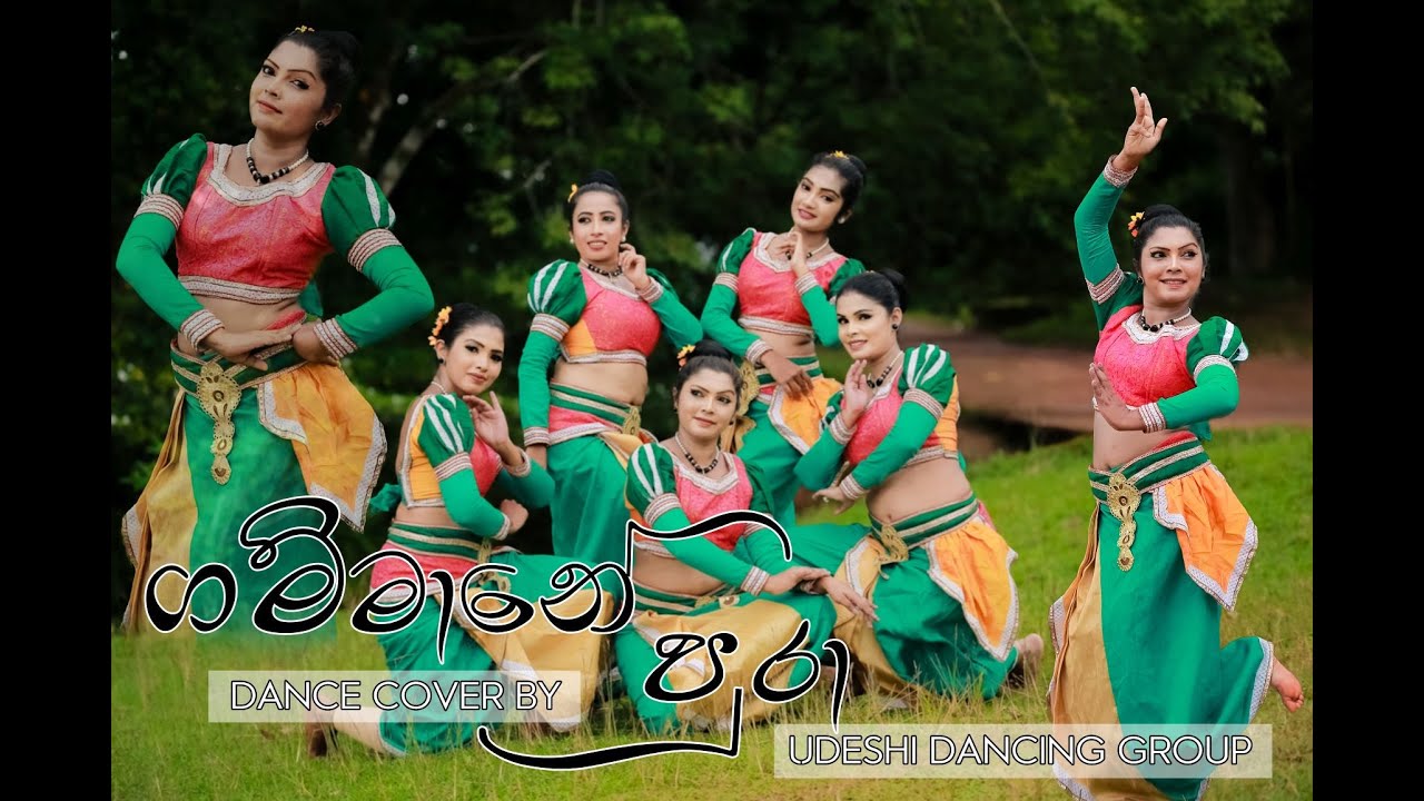 Gammane pura (ගම්මානේ පුරා ) Dance cover by - Udeshi Dancing  Group  #lokki #gammanepura