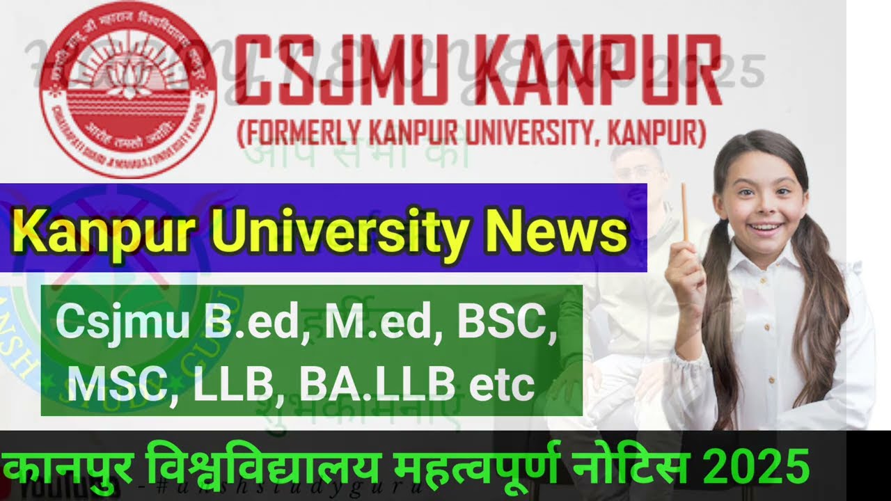 Csjmu New notice 2025 | Csjmu Exam latest news today |