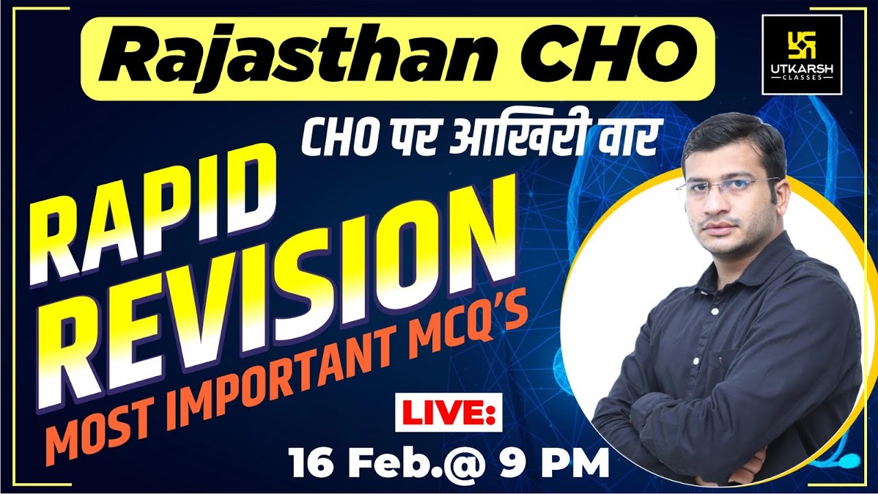 Rajasthan CHO | CHO Special Class #23 | Rapid Revision | Most Important Questions | By Siddharth Sir