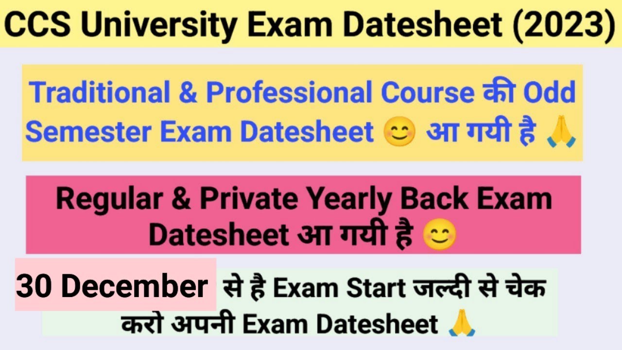 CCSU Odd Semester 2023, Regular & Private Yearly Back Paper Exam Datesheet आ गई है 30 से Exam Start
