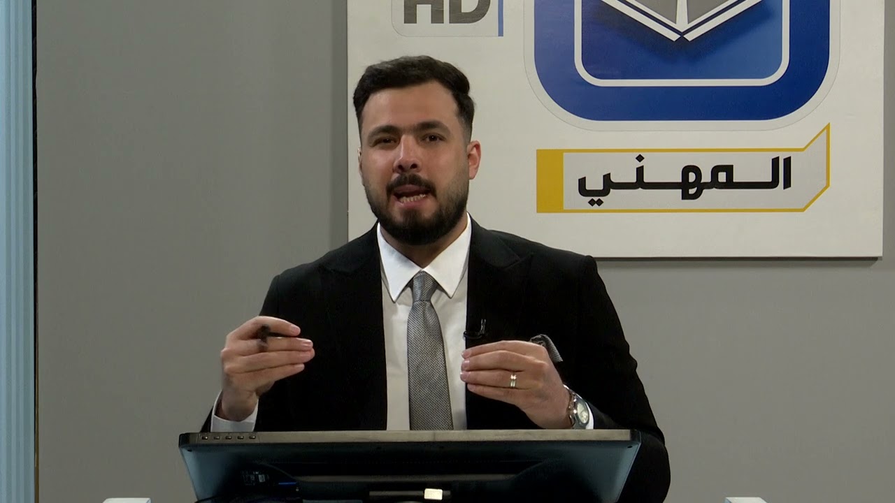 رياضيات الثالث المهني فرع الصناعي - نظرية الاحتمال ايجاد طرق وقوع الاصوات باسخدام التباديل والتوافيق