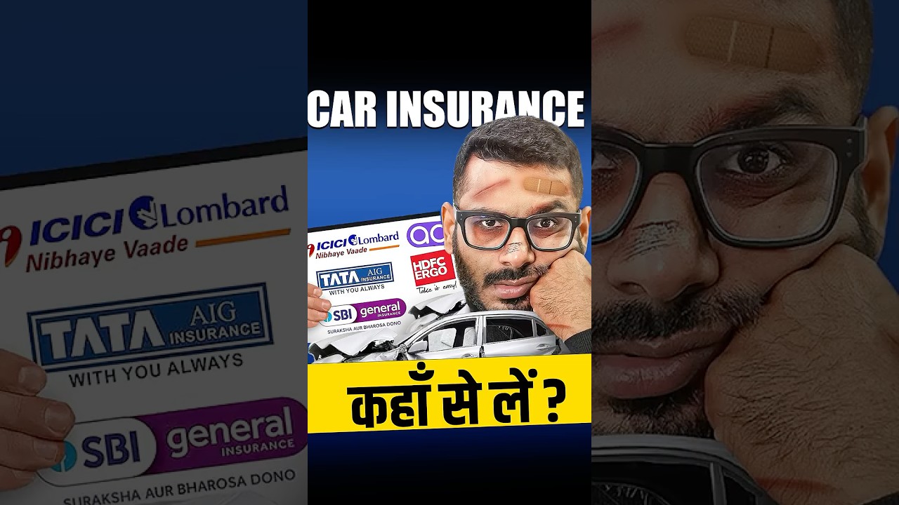 Car Insurance - 1st Party Vs 3rd Party Insurance #carinsurance #insurance