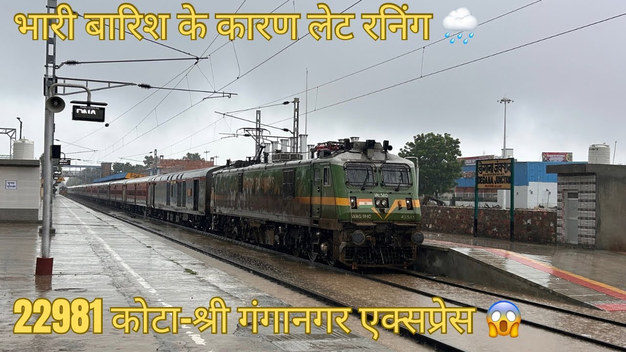 Late Running 22981 Kota - Shree Ganganagar Express Departure From Degana in Rain 🌧️ #viral #rain 