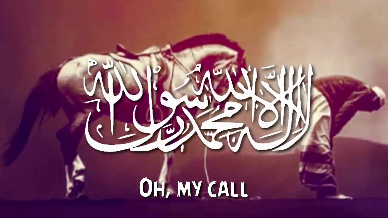 Nasheed - Ya Da'watie / يا دعوتي (Oh my call)