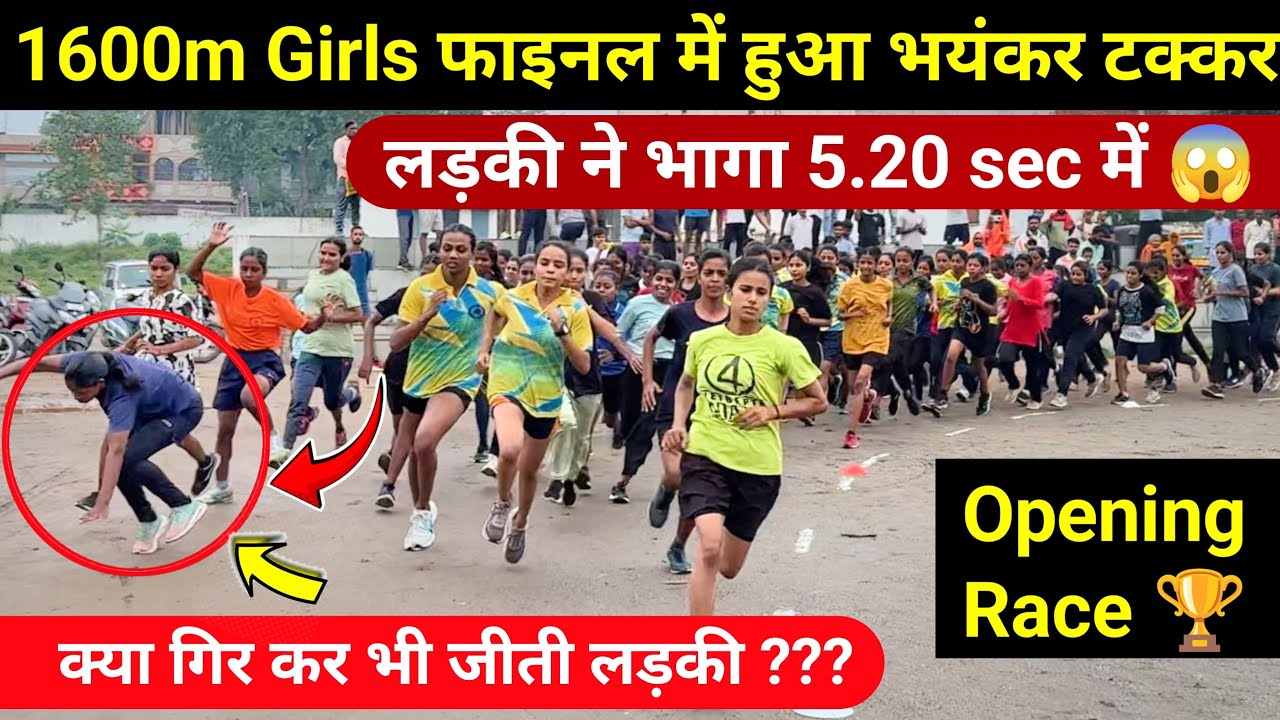 1600 मीटर लड़कियों 🏃‍♀️ का ख़तरनाक रेस 🔥 ||  SSC GD Time trail Ankitrunner academy  girls 1600m race