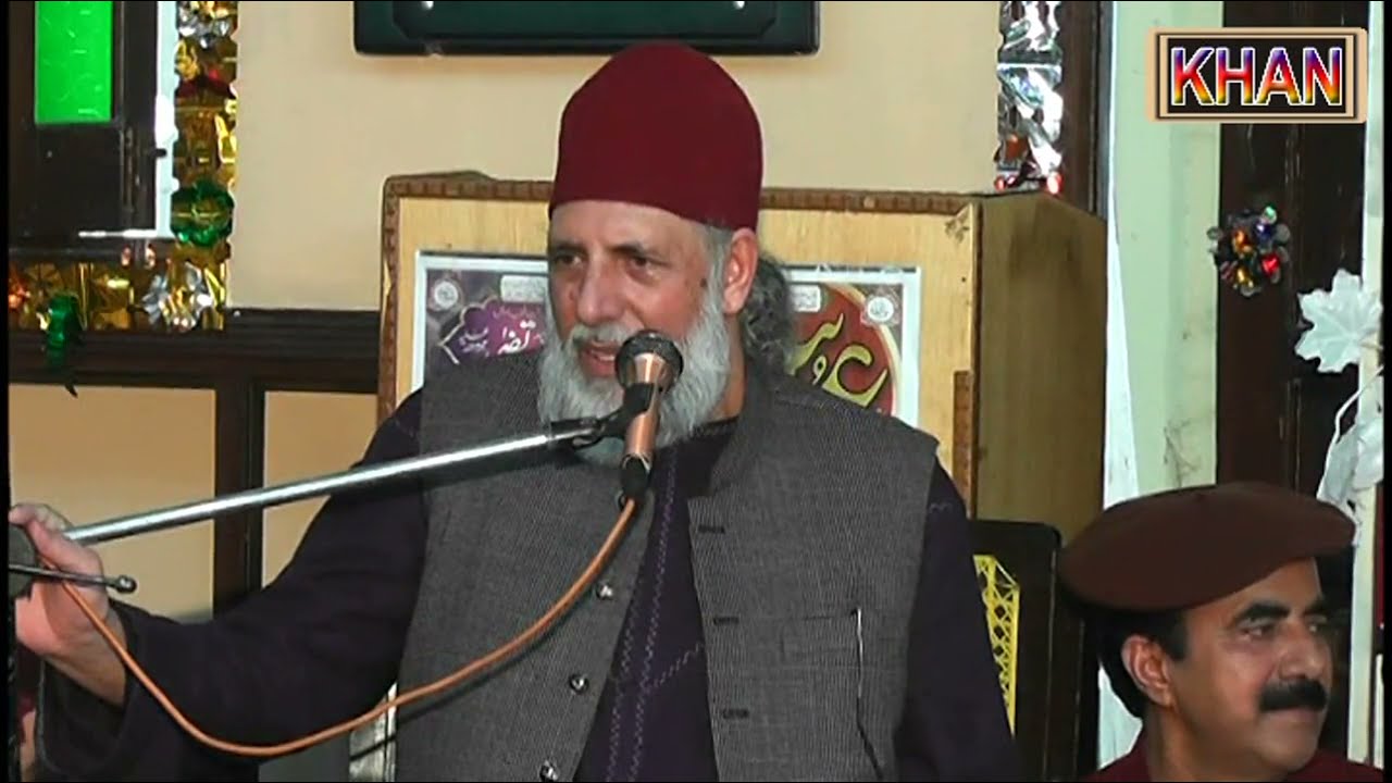 Allama Asmat ullah Shah Gilani Beer Bal 2021 By Khan HD Mehfil